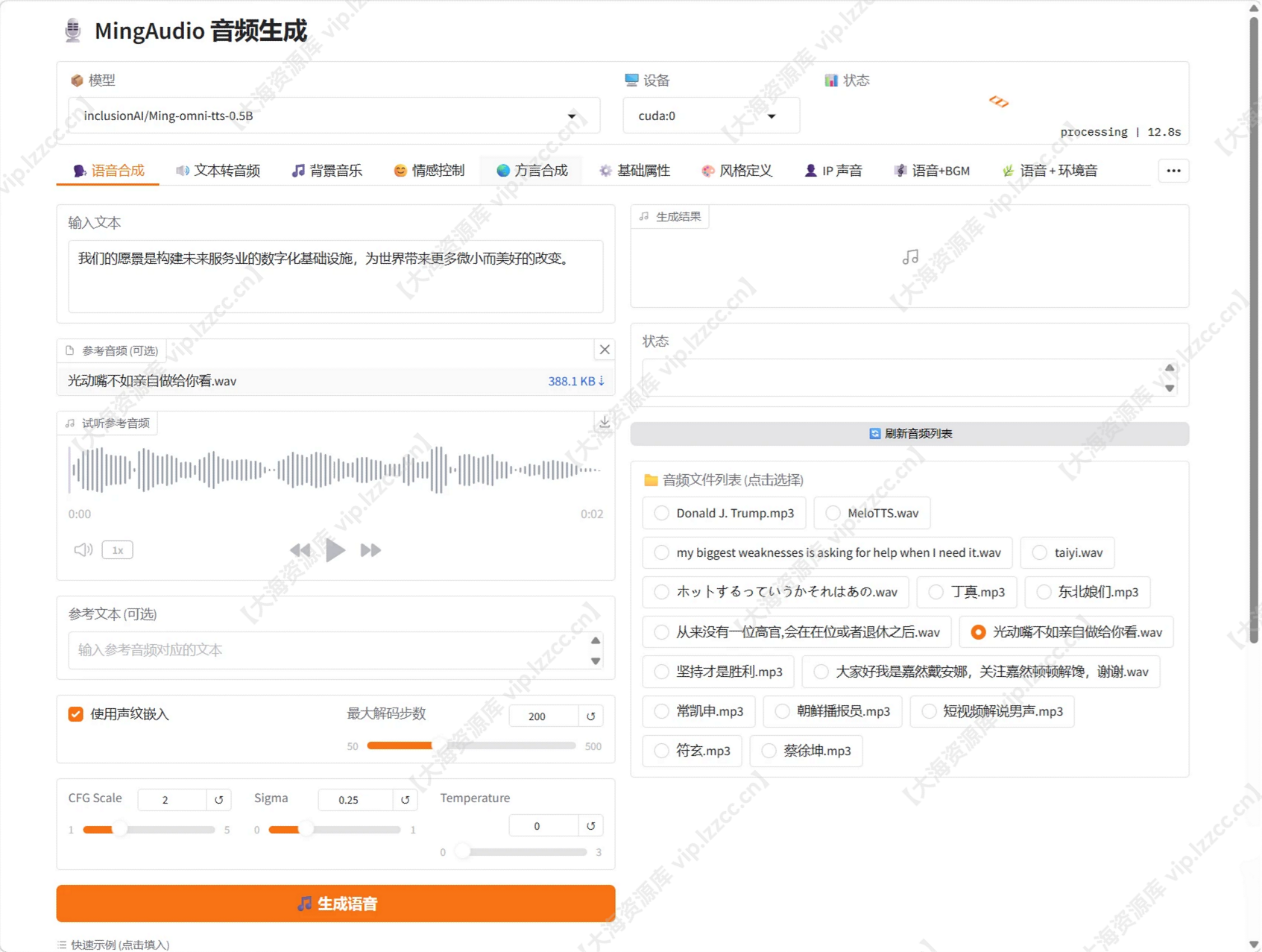 1774237815436435_【大海资源库 vip.lzzcc.cn】.png